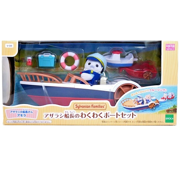 Calico Critters Sylvanian Families V-08 Captain Seal's Boat Set - Please Read - Picture 1 of 13